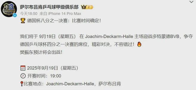 转折点!广州队更衣室发声;德国杯今夜攻防权衡;震撼外界;控场能力成焦点的简单介绍 转折点!广州队更衣室发声;德国杯今夜攻防权衡;震撼外界;控场能力成焦点的简单介绍