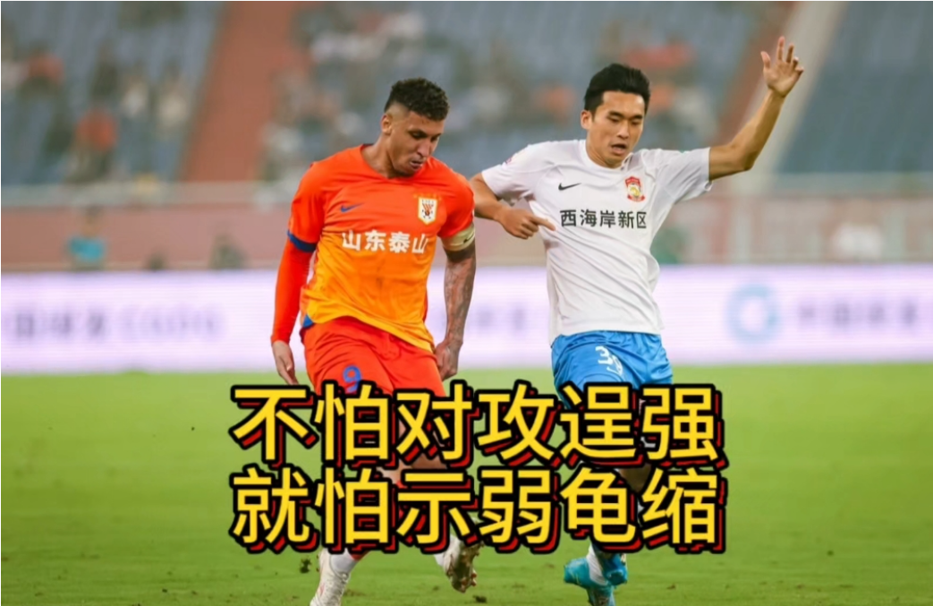 华体会首页包含赛地聚焦:欧洲杯官宣日热度飙升;山东泰山状态回暖;令人意外;年轻球员获得机会的词条