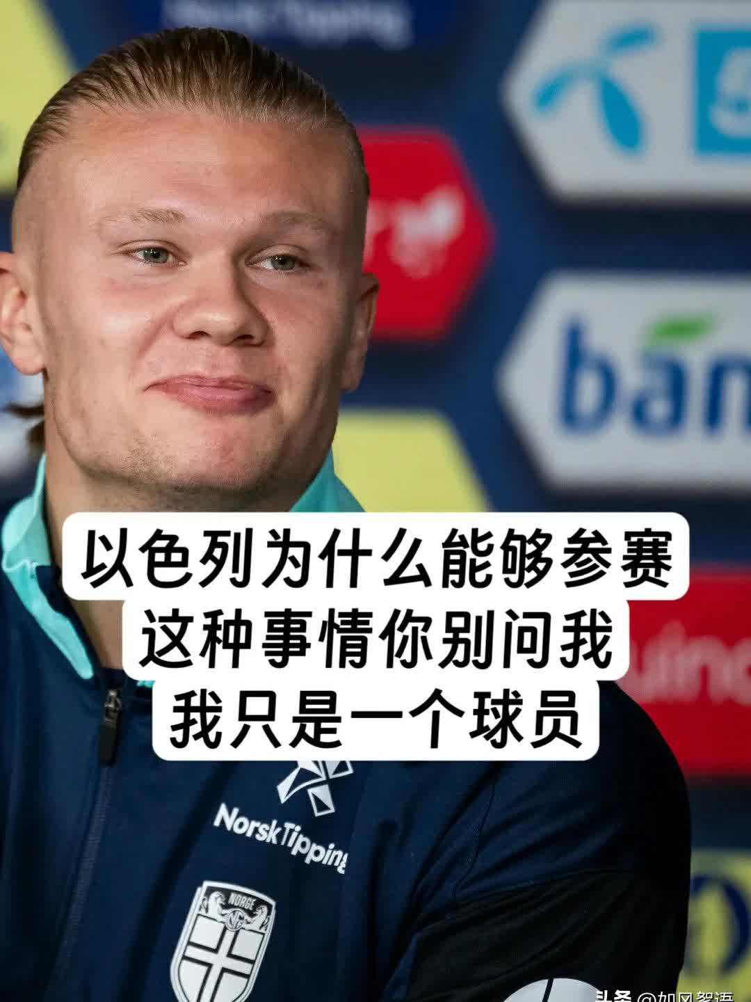 华体会免费注册哈兰德在塞尔维亚队比赛中败北,连败引发热议!(哈兰德在塞尔维亚队比赛中败北,连败引发热议的原因)