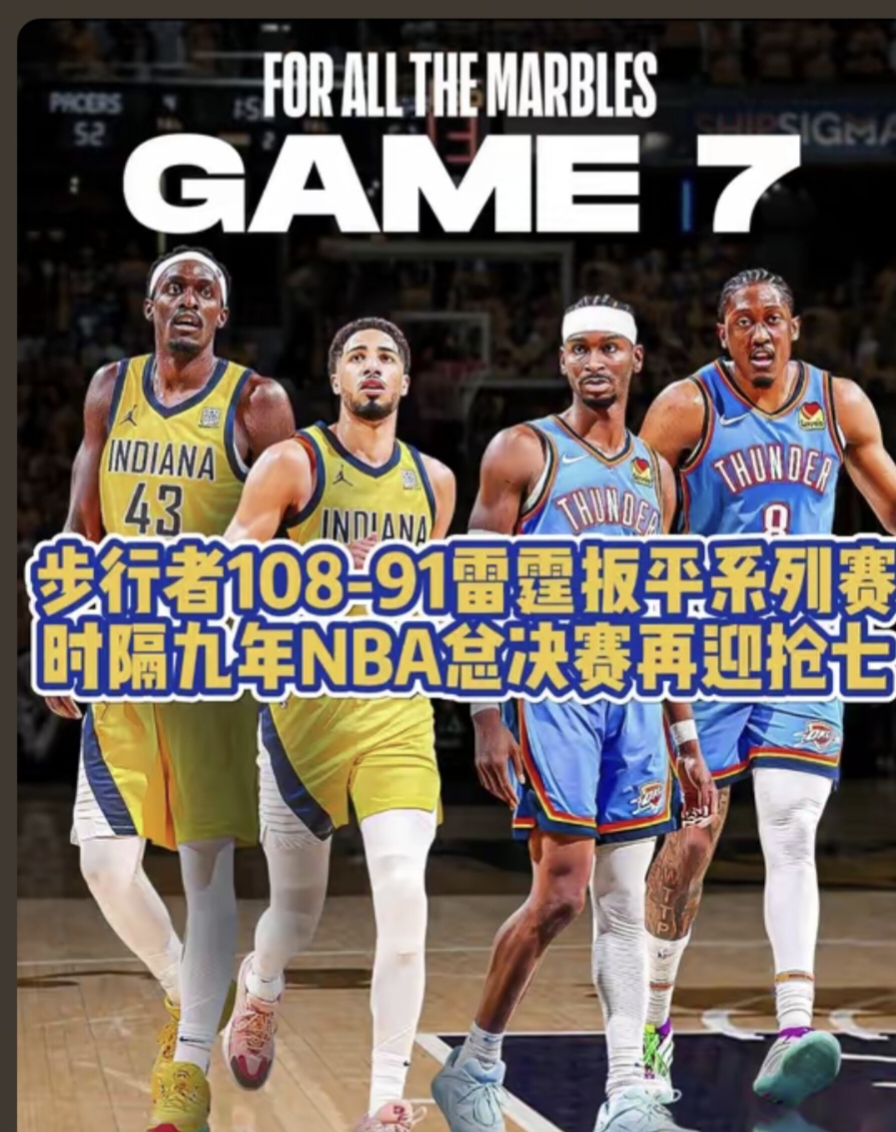 集结日NBA常规赛焦点战，塞维利亚复出首秀，球迷炸锅，球队文化再被提及的简单介绍