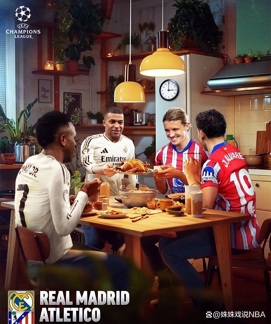 关于今晚皇家马德里备战NBA常规赛；内部沟通细节曝光；目标明确；高层口径保持一致的信息