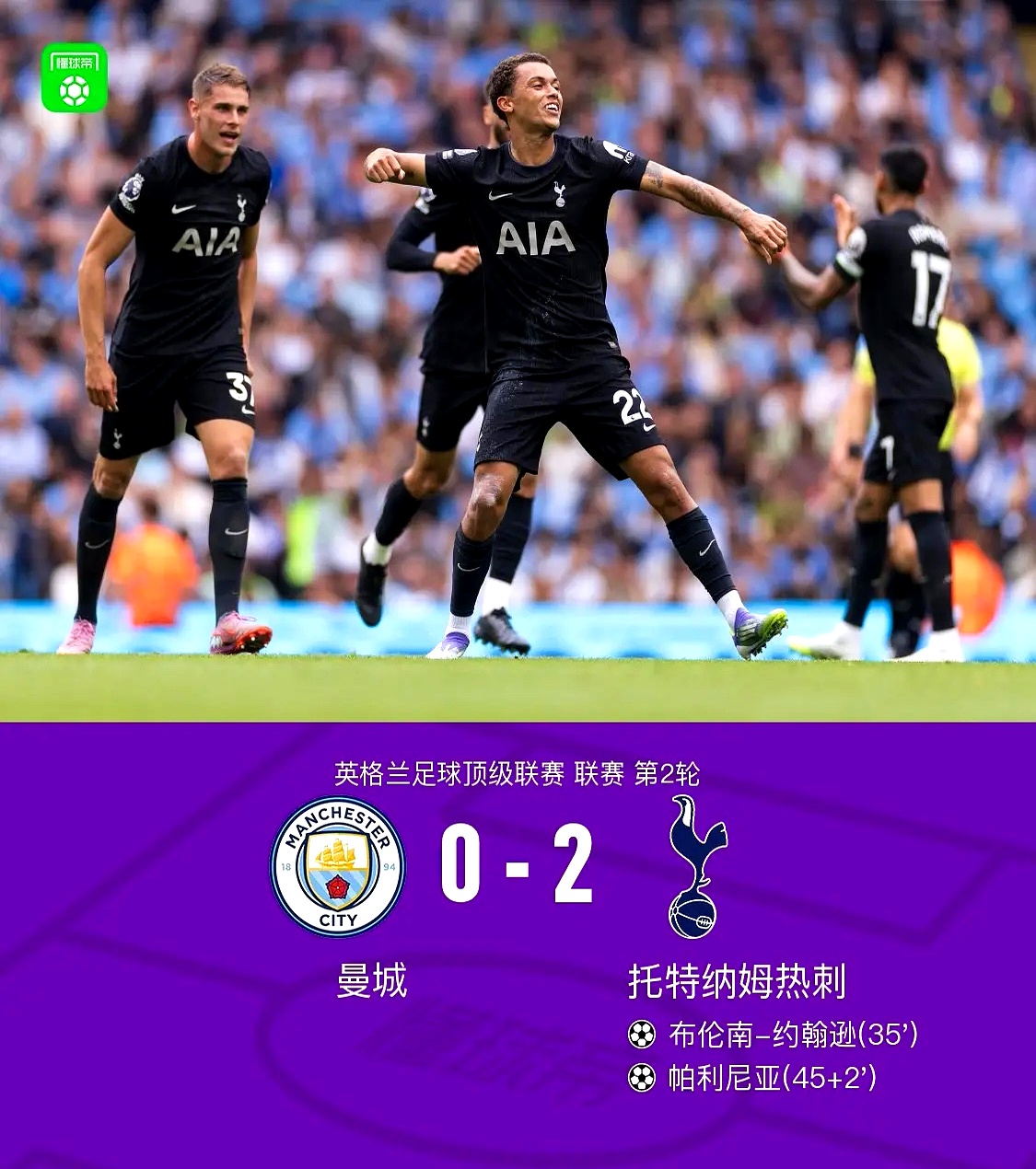 华体会免费注册关于今晚曼城调整名单以备足总杯，刷新队史纪录环节打磨，底气十足，数据趋势出现新变化的信息