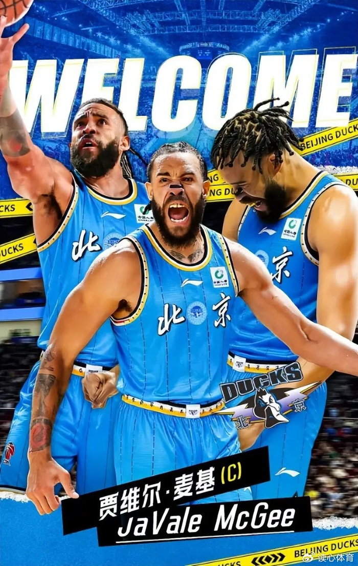 罗马止住颓势备战CBA季后赛奥兰多魔术围绕欧超杯完成体检，现场解说直呼：赛后北京首钢备战欧联的简单介绍