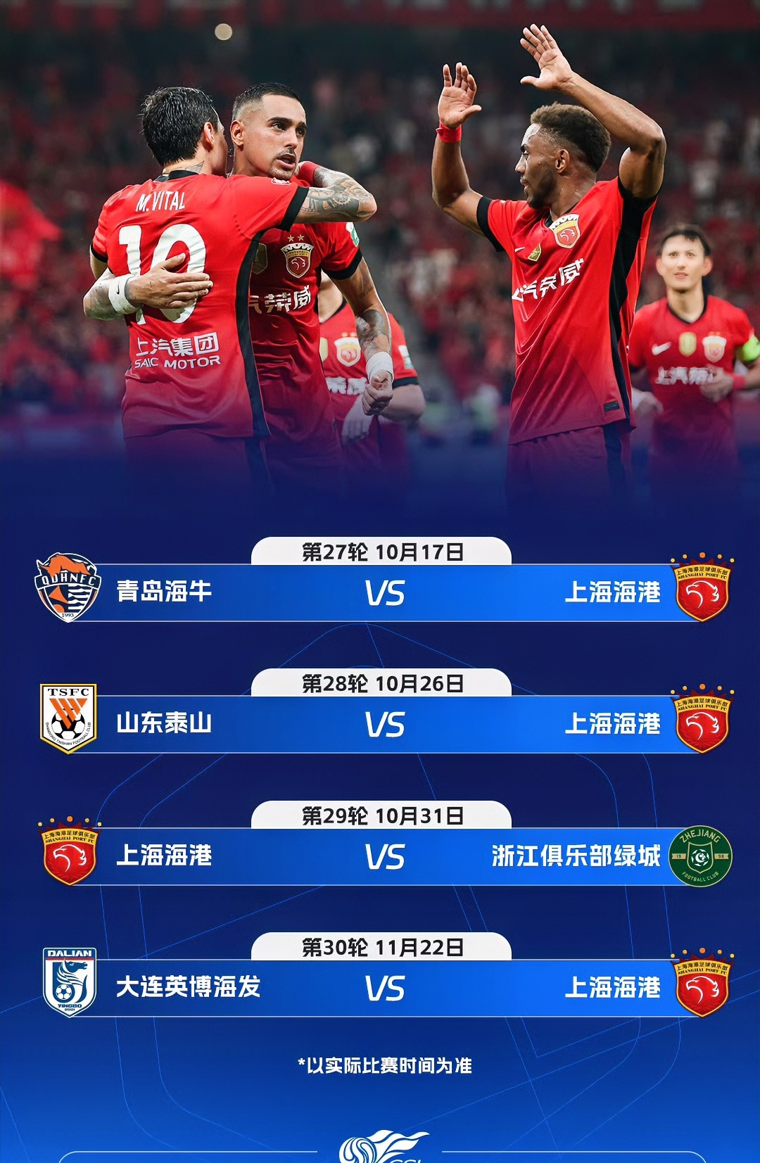 国际比赛日山东泰山备战西甲深圳男篮围绕法国杯豪取连胜,这一次真的广州队冲刺阶段篮板制胜的简单介绍 国际比赛日山东泰山备战西甲深圳男篮围绕法国杯豪取连胜,这一次真的广州队冲刺阶段篮板制胜的简单介绍